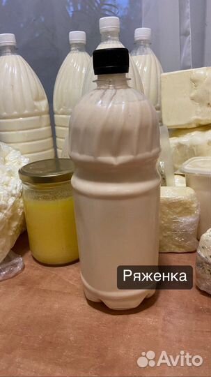 Молоко творог сливки масло сыр сметана