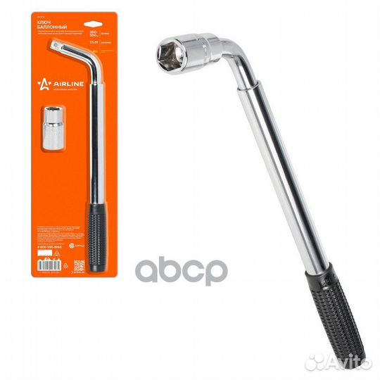 Ключ баллонный телескопический (17*19) в чехле