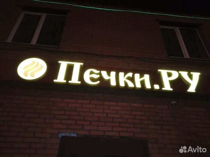 Продам готовый бизнес отопительной продукции