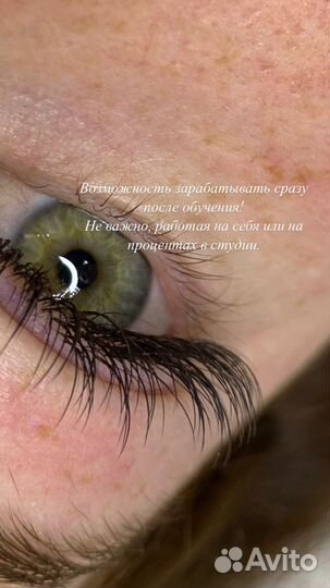Обучение наращиванию ресниц курсы с нуля