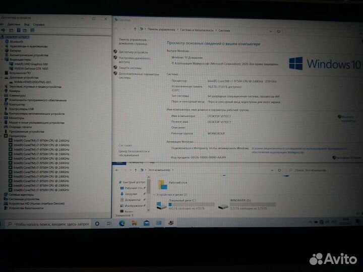 Игровой acer Aspire 7 на i7 9750H/ GTX1650 4Gb