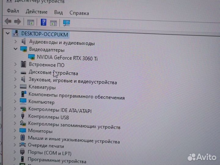 Игровой компьютер