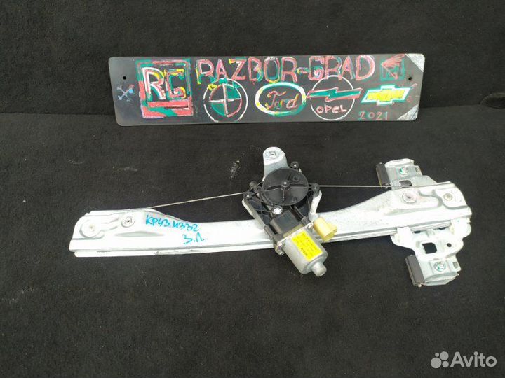 Стеклоподъемник задний левый Chevrolet Cruze