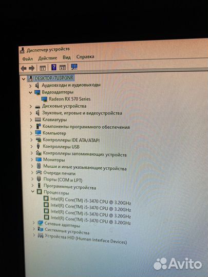 Игровой компьютер intel core i5/rx 570