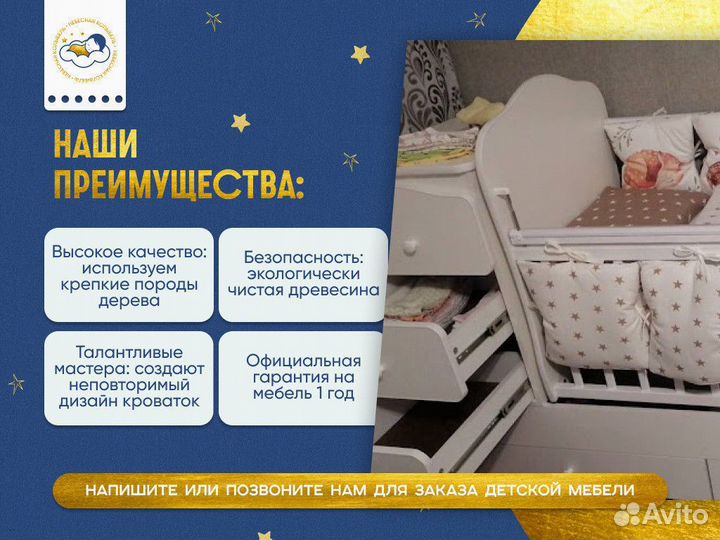 Комод