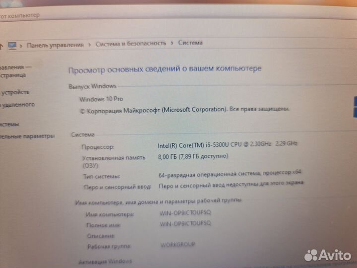 Ноутбук Dell Latitude/Core i5+8gb/SSD