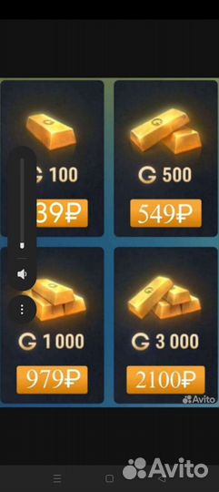 Продаю голду в standoff 2