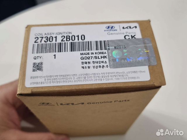 Катушки зажигания KIA Hyundai Оригинал