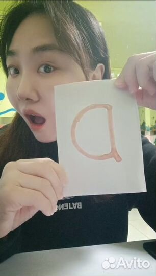 Китайский язык с носителем