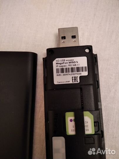 4g модемы м150-4 мегафон, 872ft мтс,k5160