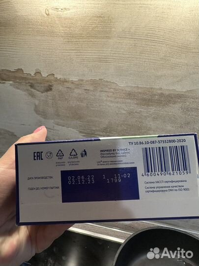 Смесь детская нутрилак комфорт