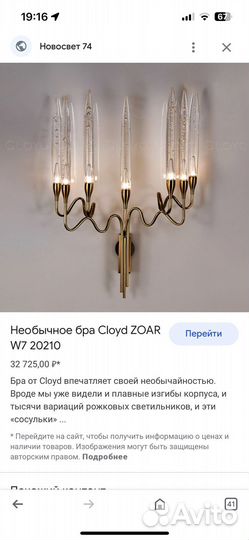 Настенный светильник 3 Wall S by Il Pezzo Mancante