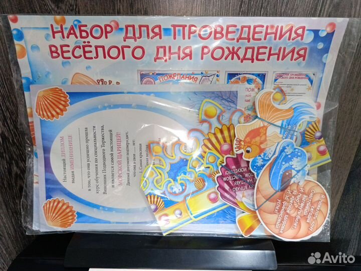 Наборы на праздники. Гирлянды