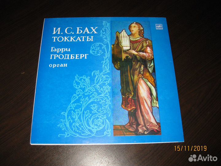 Классическая музыка