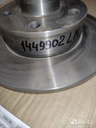 Диск торм. зад.226x10 5 отв.W Golf III 2,0i/GTI16v