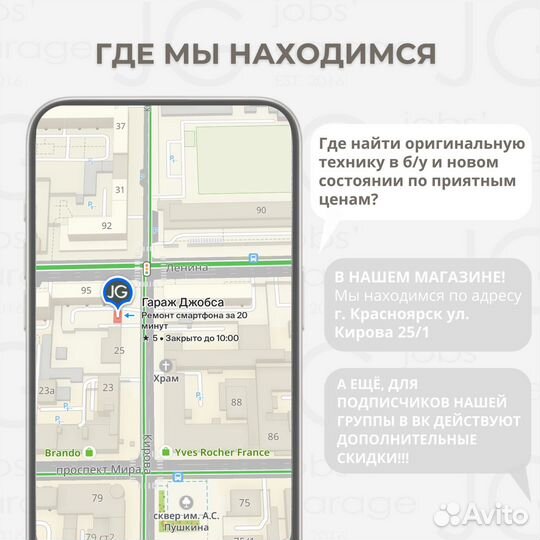 iPhone 15 Pro Max, 256 ГБ