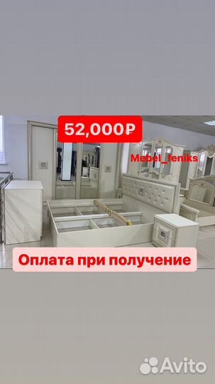 Спальные гарнитуры новые