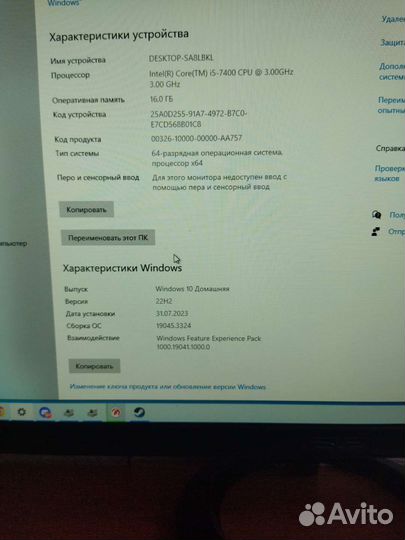 Игровой пк intel core i5 7400