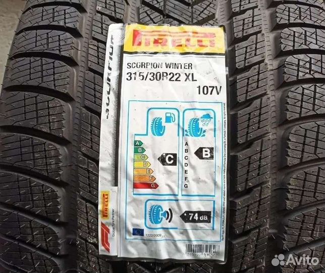 Pirelli Scorpion Winter 275/35 R22 и 315/30 R22 107V