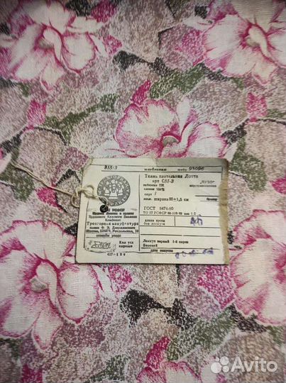 Ткань СССР хлопок по госту Советского времени