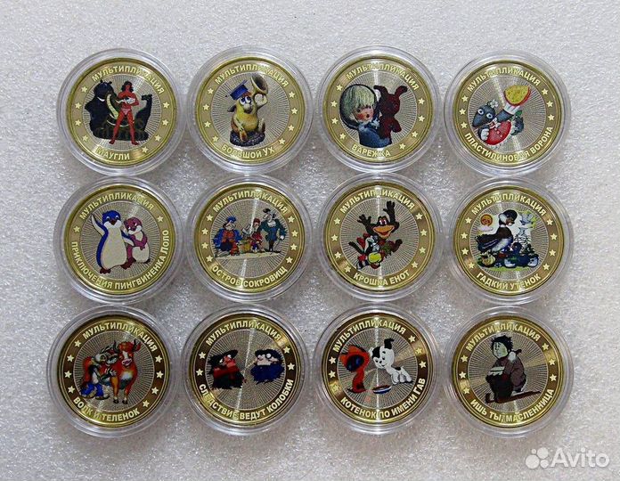 Набор 12 монет Советские мультфильмы