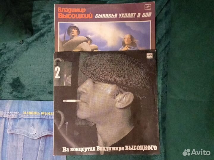 Виниловые пластинки