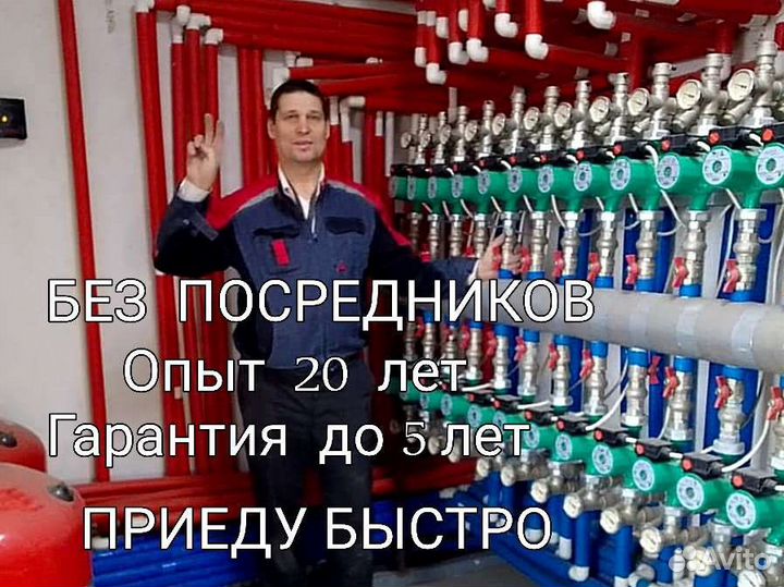 Мастер на час сантехник электрик сборка мебели