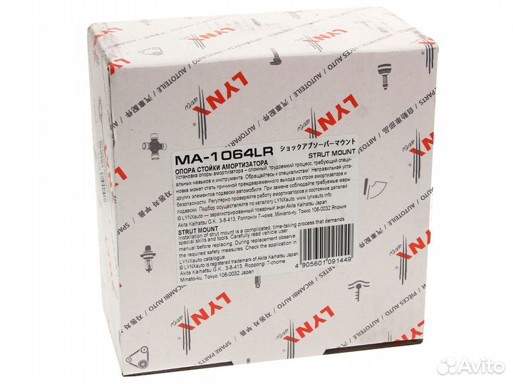 Опора амортизатора toyota Land Cruiser Prado (09)