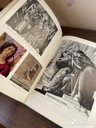 История исскуств стран западной европы