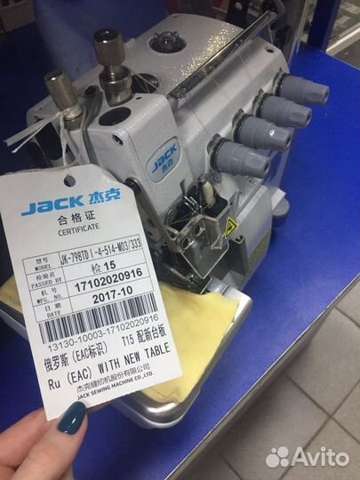 Оверлок Jack JK-798TDI-4-514-M03/333(комплект)