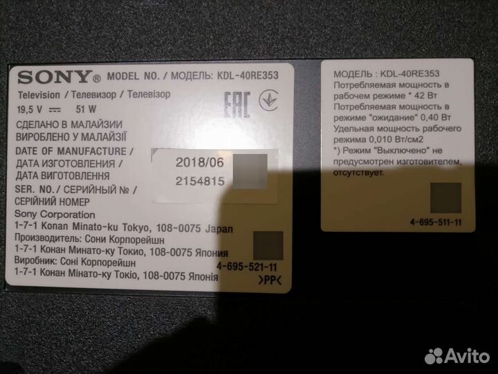 Плата матрицы 15Y S40FF11MB7S4LV0.3