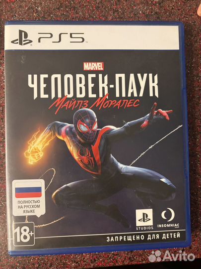 Майлз моралес ps5