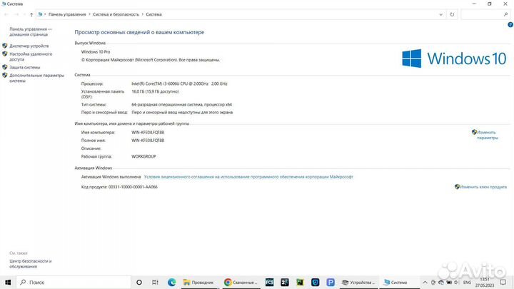 Ноутбук acer