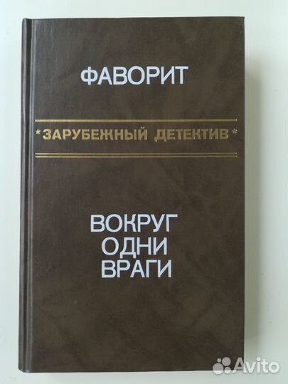 Дик Френсис