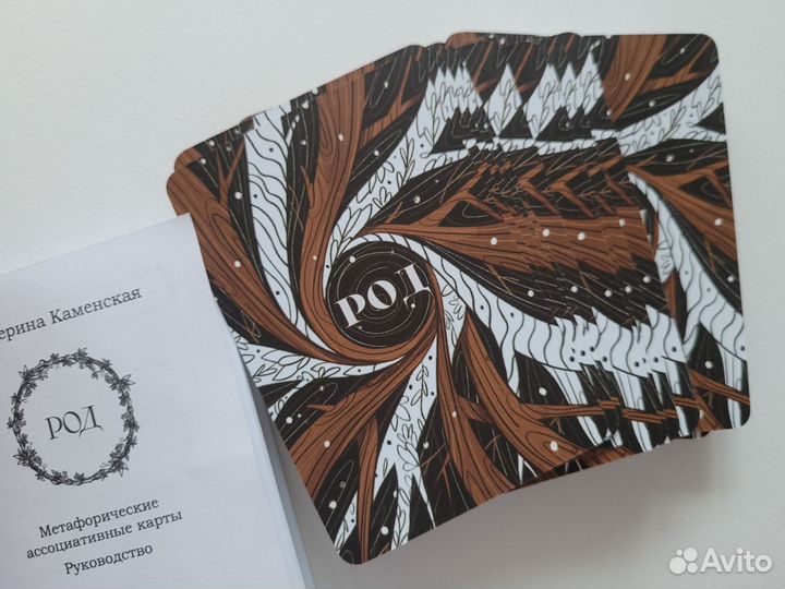 Мак карты род