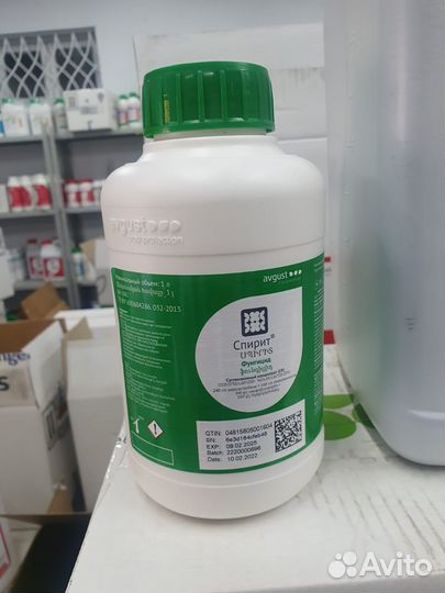 Фунгицид Спирит (1 л)