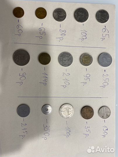 Разные монеты