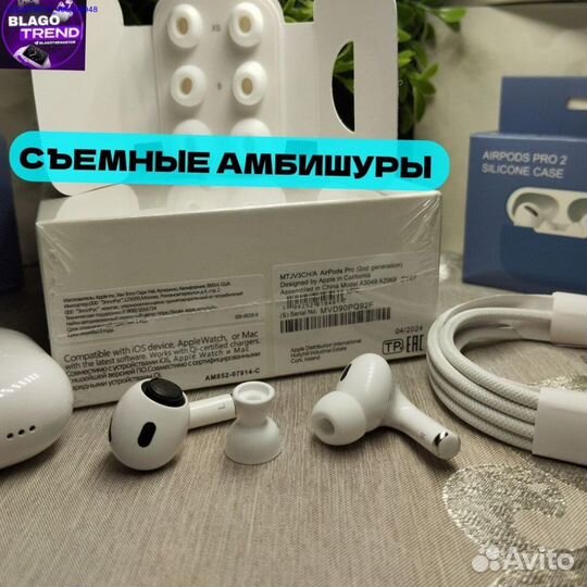 Airpods pro 2 type c premium + чехол (Арт.80821)