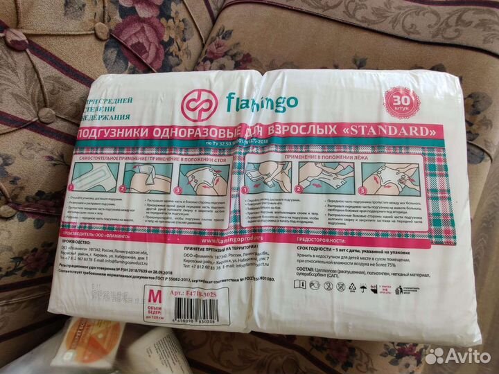 Одноразовые подгузники для взрослых размер М