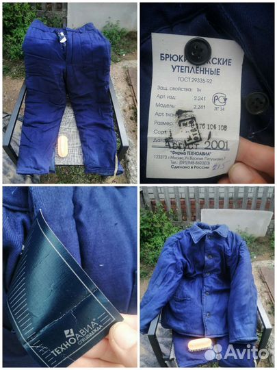 Телогрейка и новые ватники