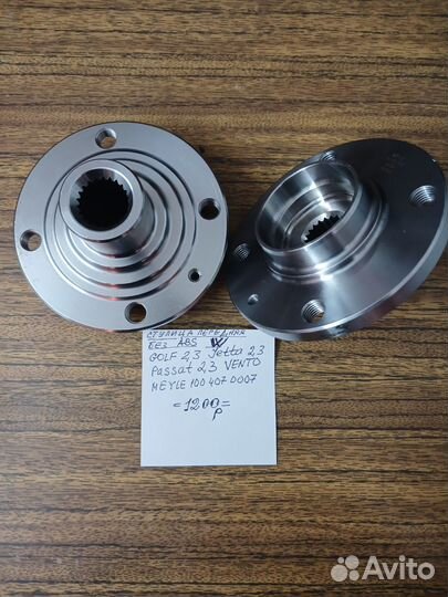 Ступицы для легковых астомобилей