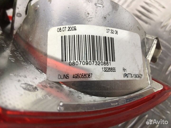 Фонарь 13226855 Opel Insignia (2008-2017)