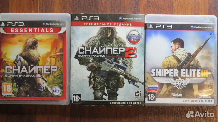 Человек с ружъем PS3