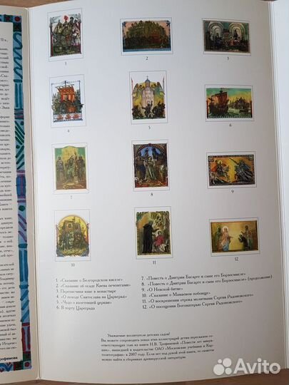 Плакаты для школы/детского сада