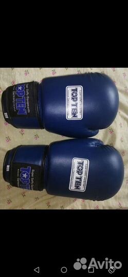 Боксерские перчатки 12 oz + защита для ног +бинты