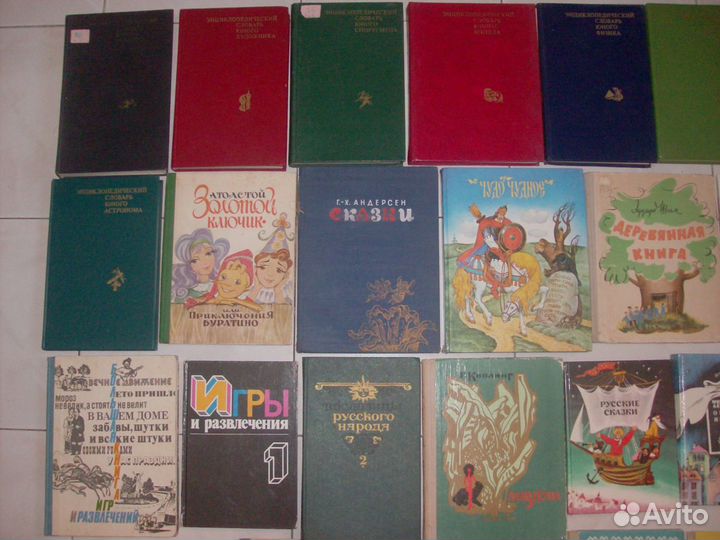 Детская литература