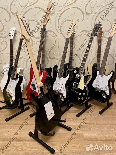 Электрогитара