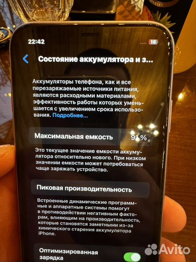 Чехол на iPhone 11