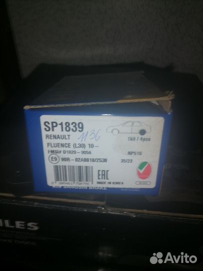 Колодки тормозные задние Renault Fluence,Megan 3