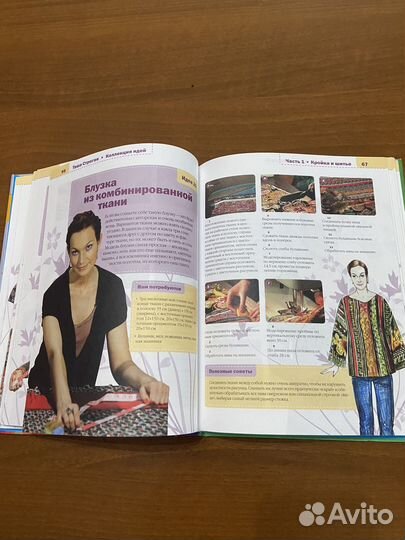 Коллекция идей с Ташей Строгой